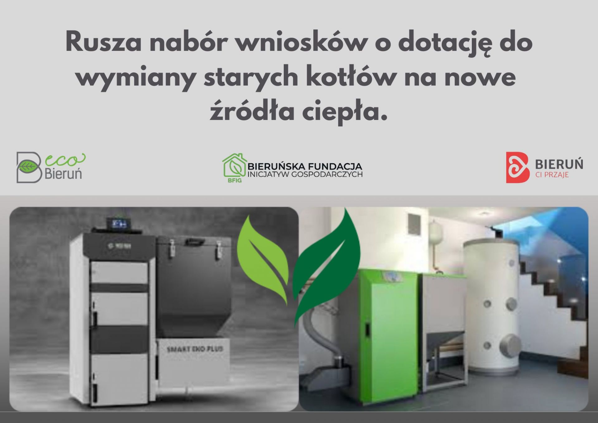 nabór wniosków BFIG